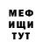 МЕТАДОН белоснежный Kwertii Kwerti