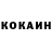 Кетамин ketamine AkylenokTheZero