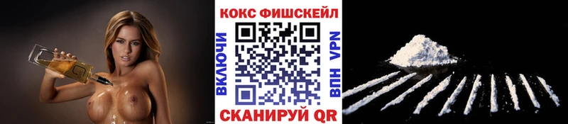 КОКАИН Эквадор  Купить где  Задонск 
