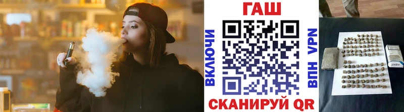 Купить  Задонск  ГАШИШ 40% ТГК 