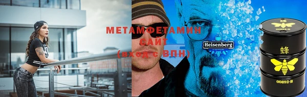 экстази Лабытнанги