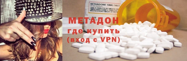 экстази Лабытнанги