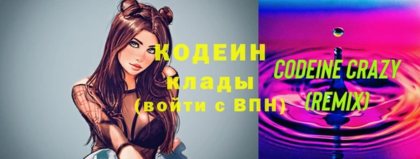 экстази Лабытнанги
