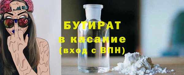 экстази Лабытнанги