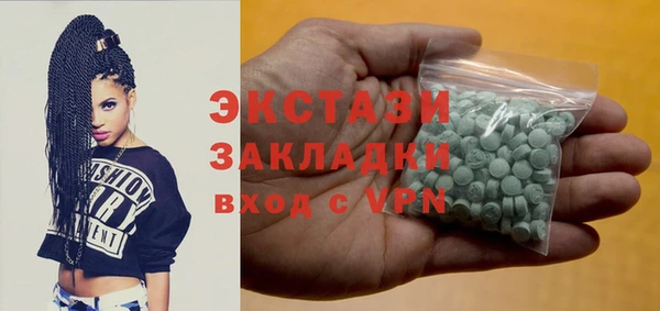 круглые Ладушкин