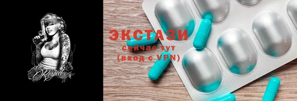 экстази Лабытнанги