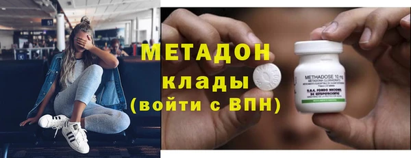 гашишное масло Лагань