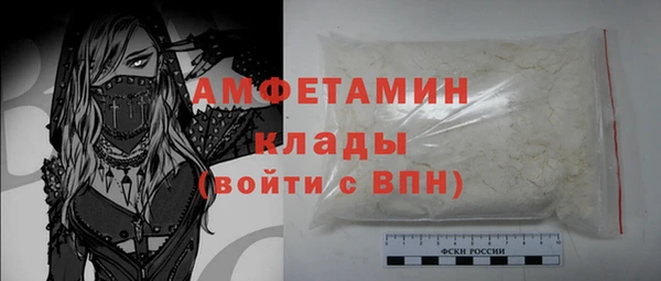 экстази Лабытнанги