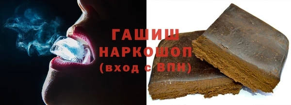 гашишное масло Лагань