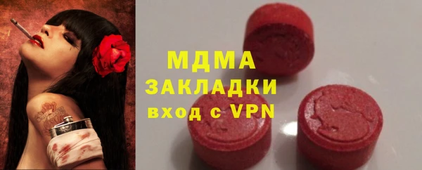 круглые Ладушкин