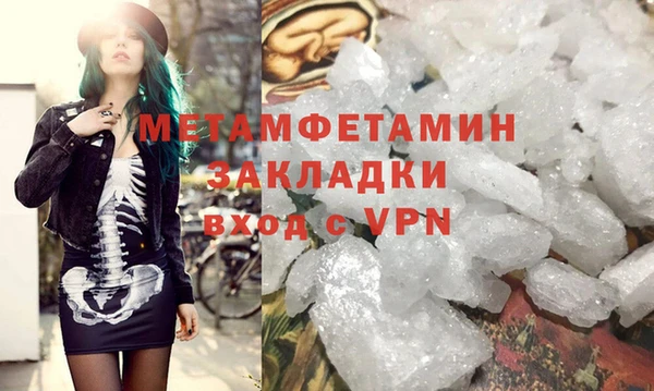 экстази Лабытнанги