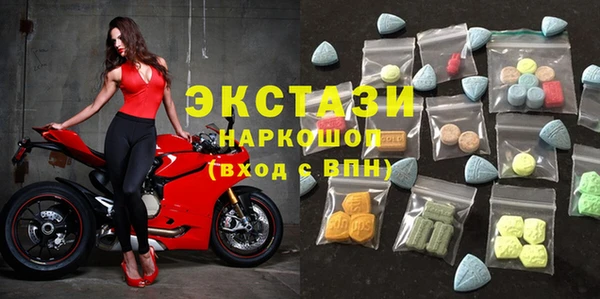 экстази Лабытнанги