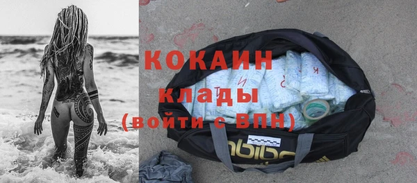 экстази Лабытнанги