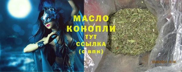 экстази Лабытнанги