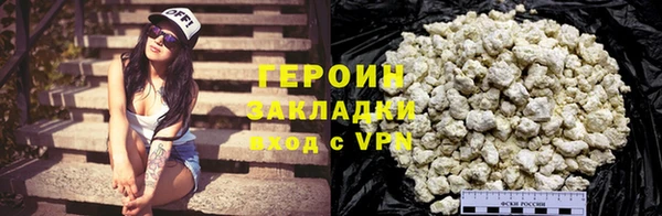 гашишное масло Лагань