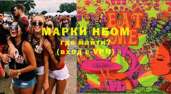 экстази Лабытнанги
