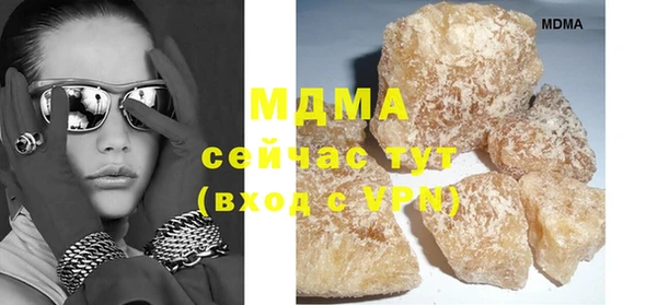 гашишное масло Лагань