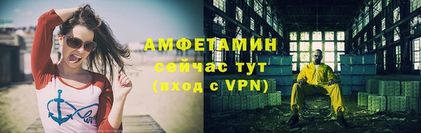 экстази Лабытнанги