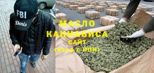 гашишное масло Лагань