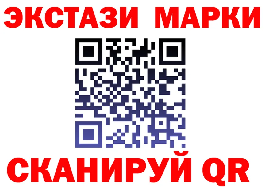 Ecstasy Cube зеркало мориарти OMG Задонск