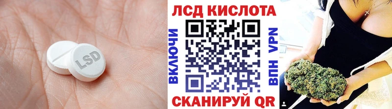 ЛСД экстази ecstasy  Купить  Задонск 