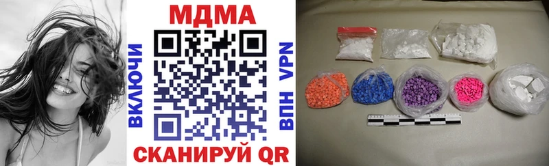 Купить где  Задонск  MDMA Molly 