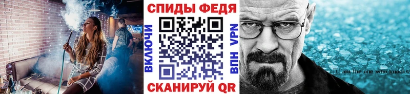 Первитин витя  Купить  Задонск 