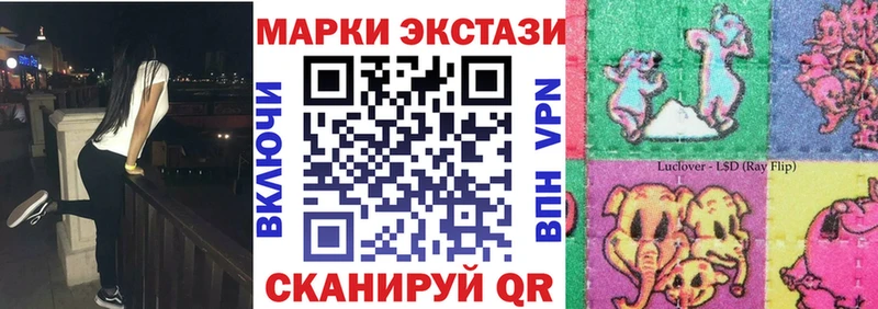 Марки 25I-NBOMe 1,8мг  Купить  Задонск 