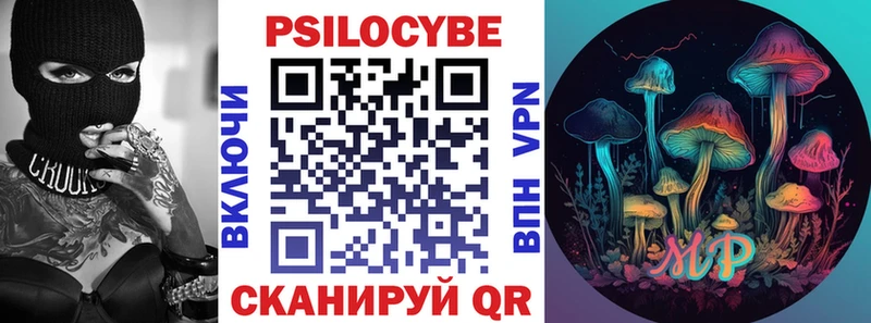 Галлюциногенные грибы мухоморы  Купить  Задонск 
